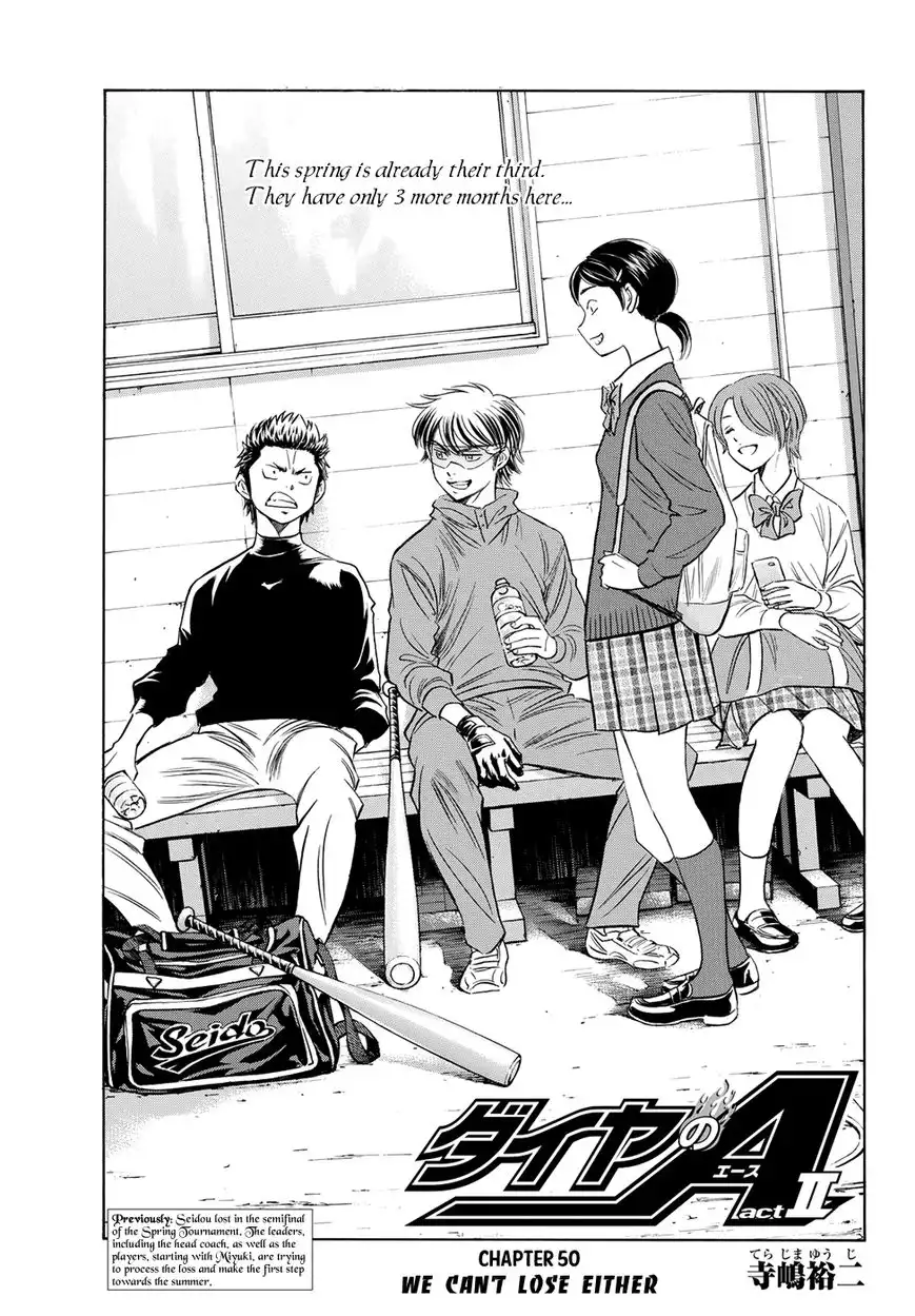 Daiya no A - Act II Chapter 50 1